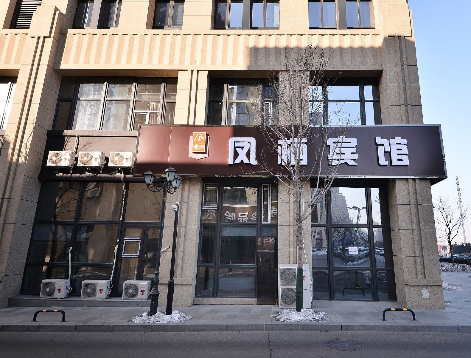 外观