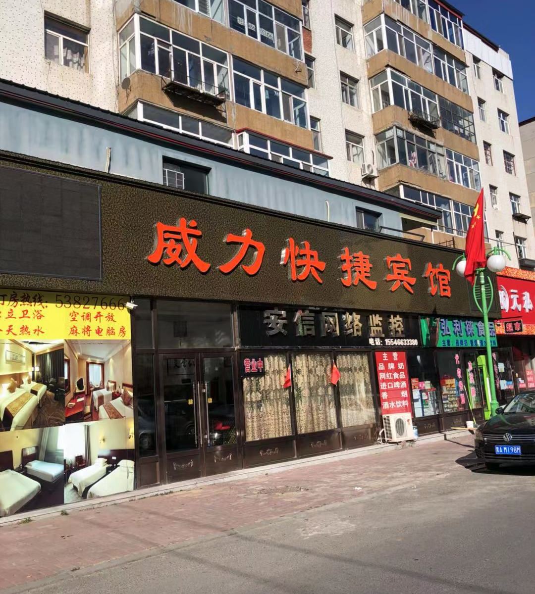 外观