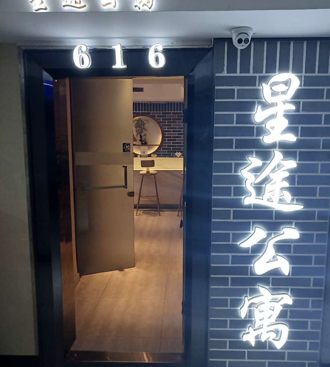 星途公寓(哈尔滨西客站店)