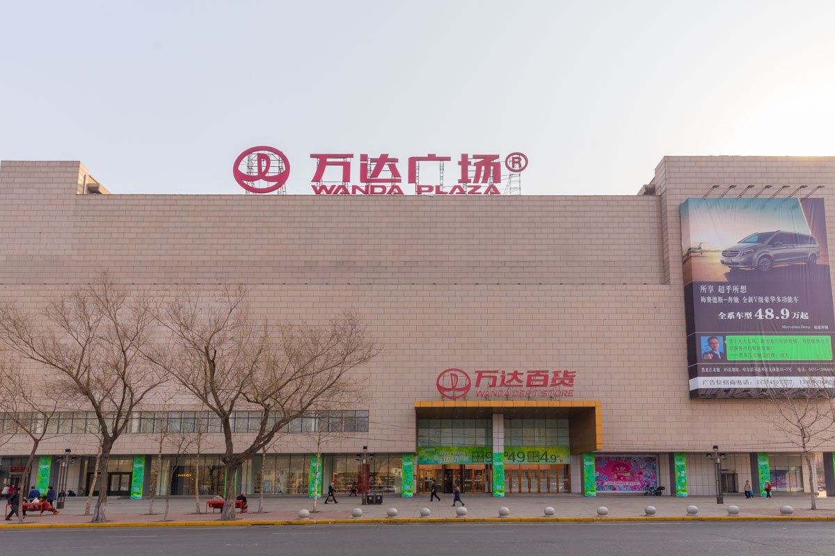 其他