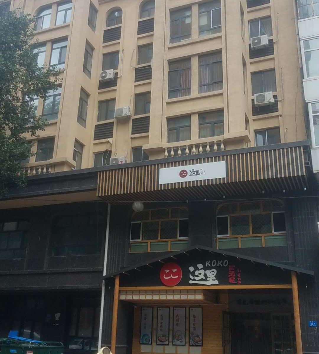 哈尔滨樱花主题公寓