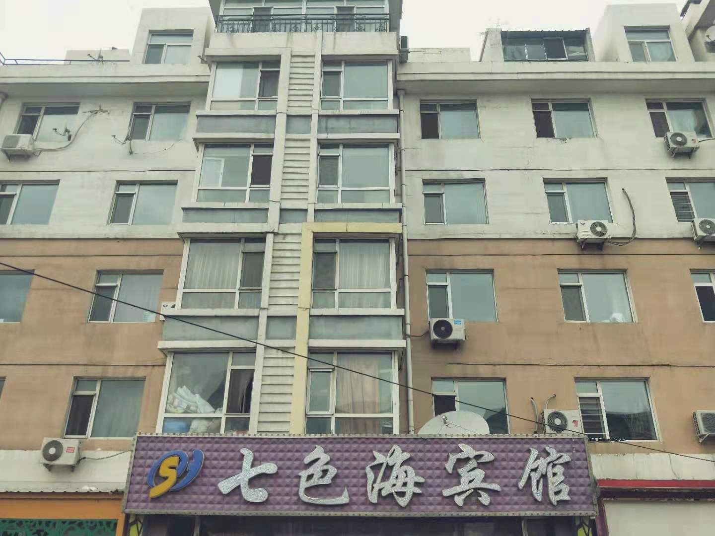 哈尔滨七色海宾馆