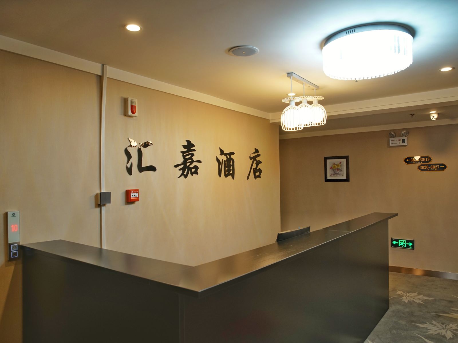 公共区域