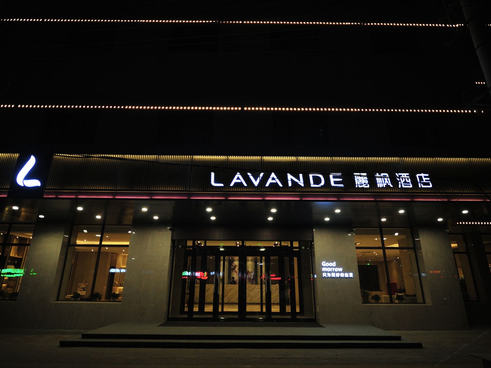 麗枫酒店(哈尔滨东站会展中心店)