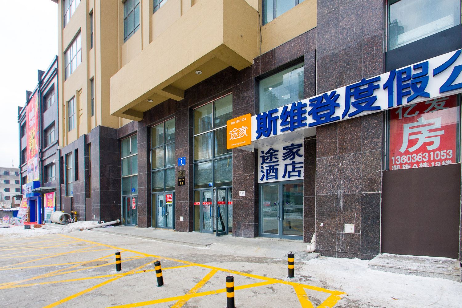 其他