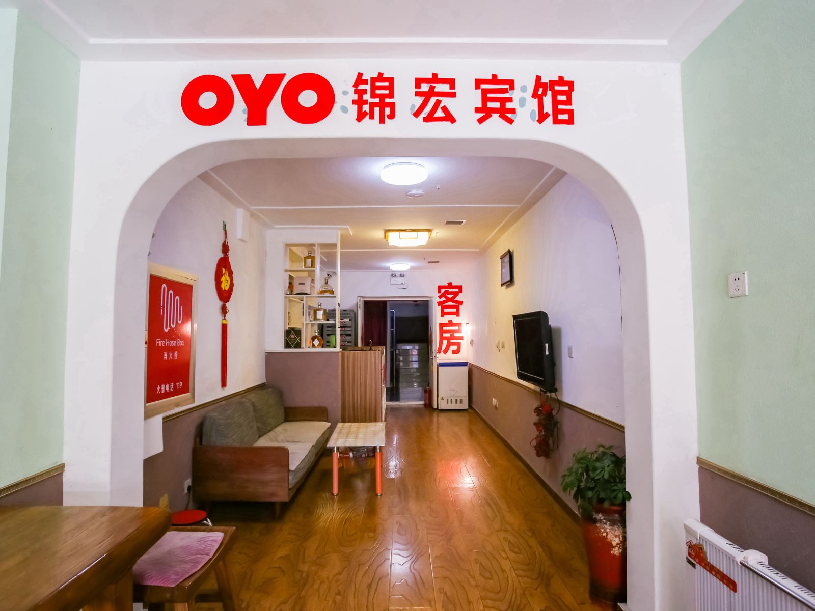 公共区域