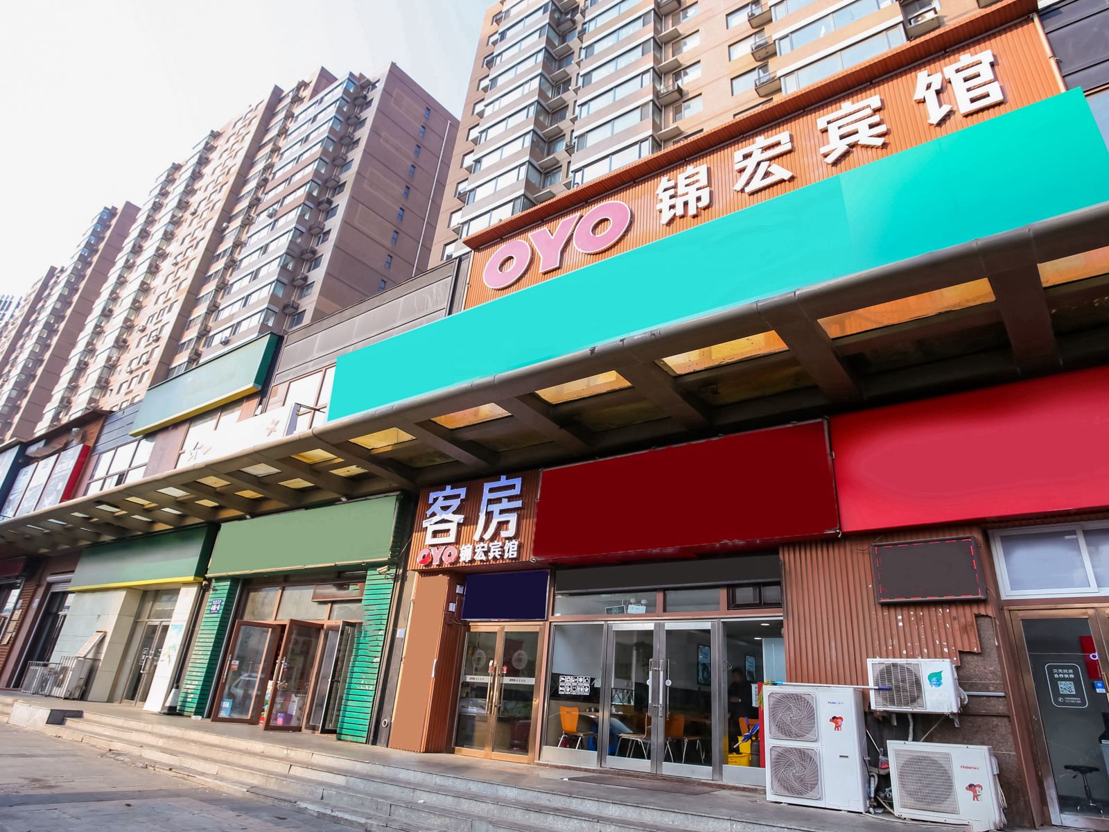 大连锦宏宾馆