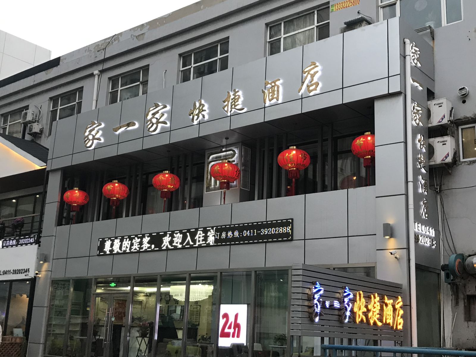 外观