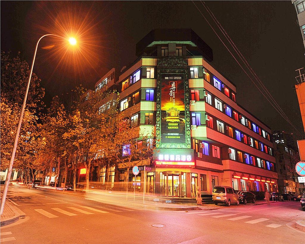 大连林顿精品酒店