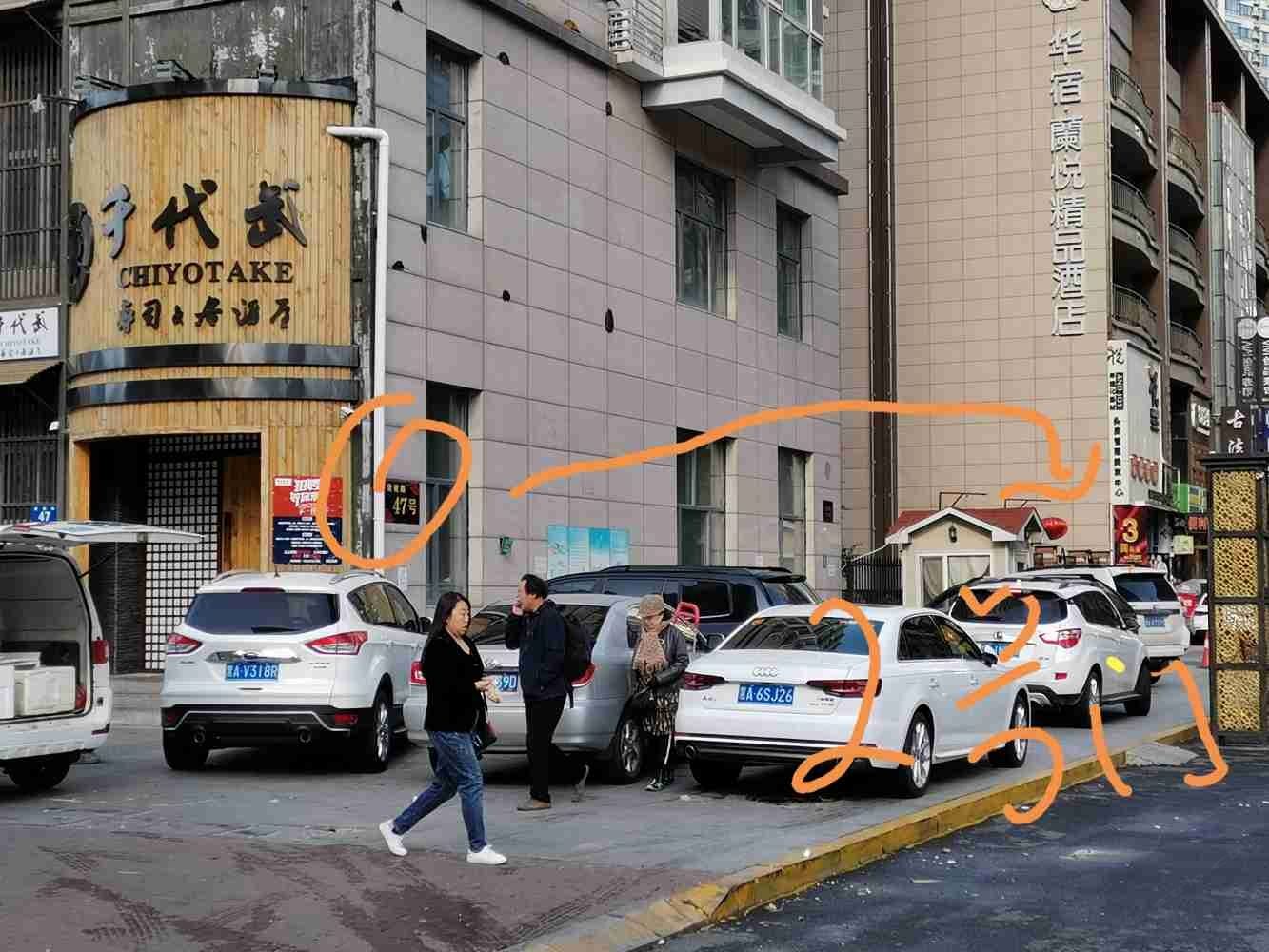 哈尔滨尚客公寓