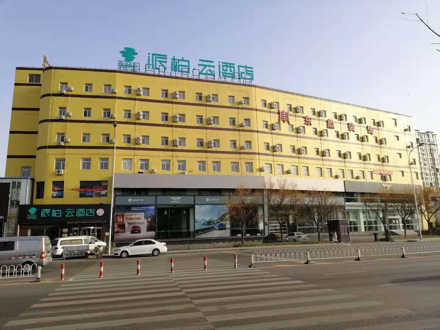 如家派柏·云酒店(大连热电集团香周路店)