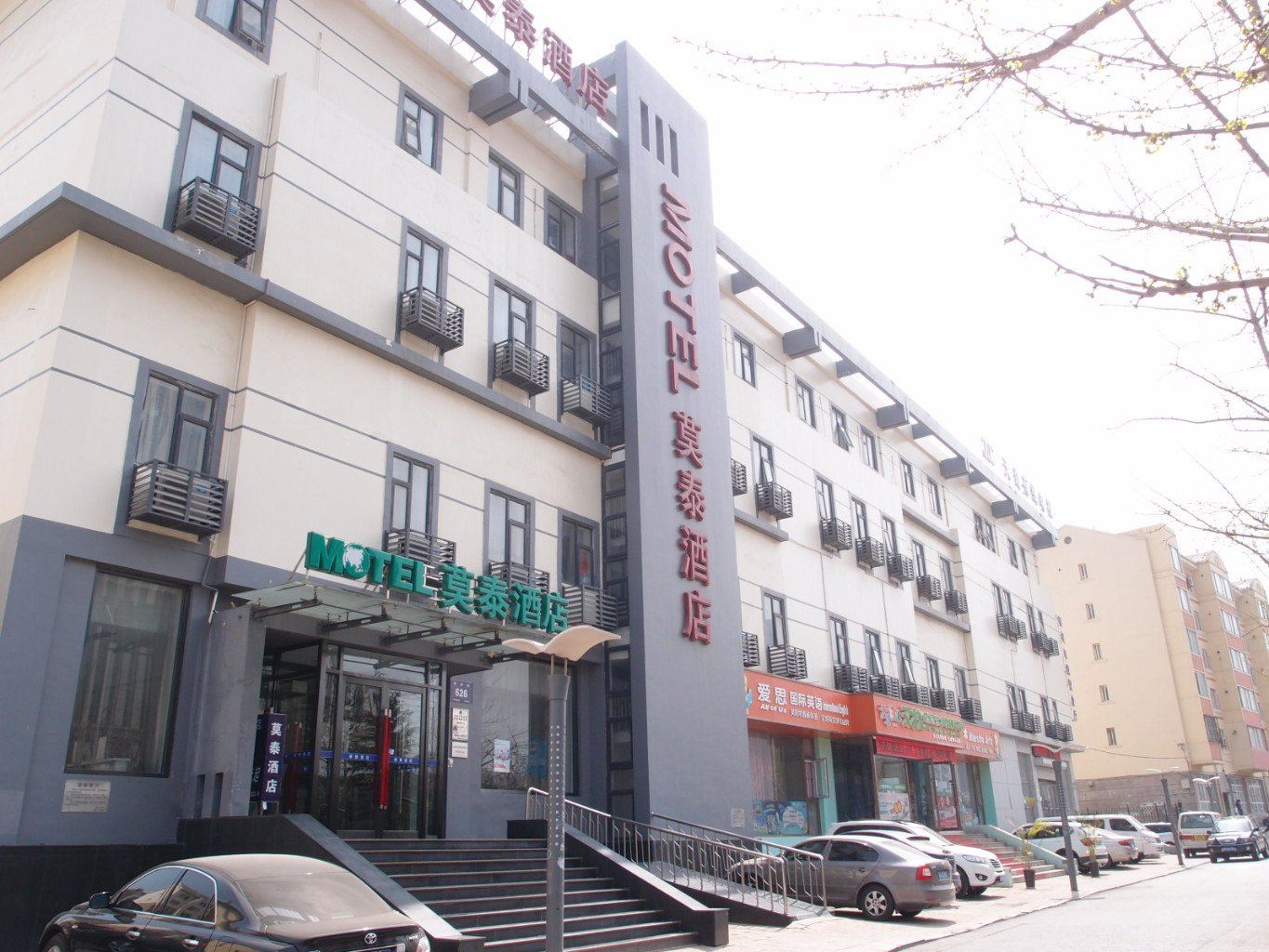 莫泰168(大连高新园区万达广场店)