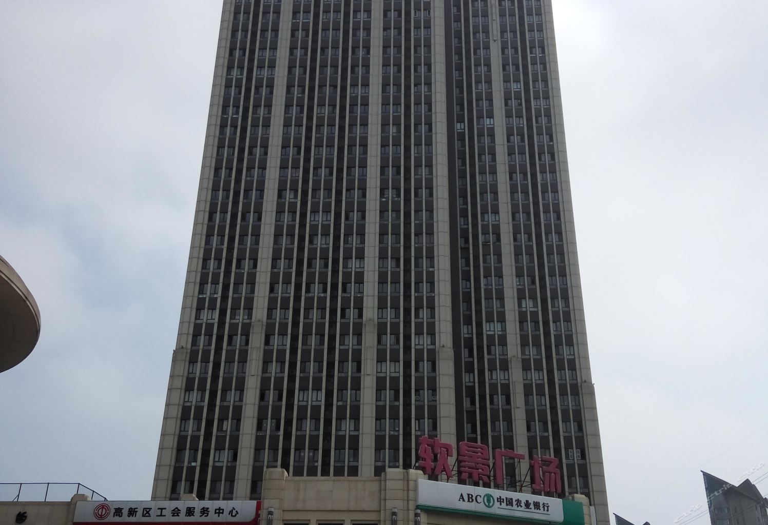 大连星海乐家时尚酒店式公寓