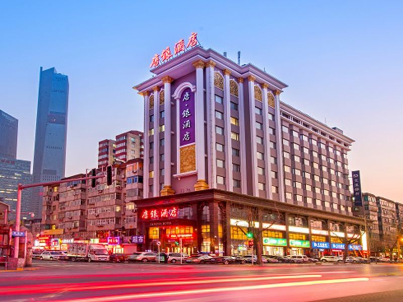 唐银酒店(大连火车站店)
