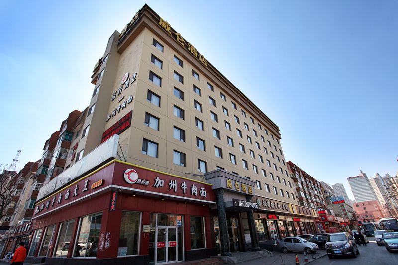 大连威仑酒店