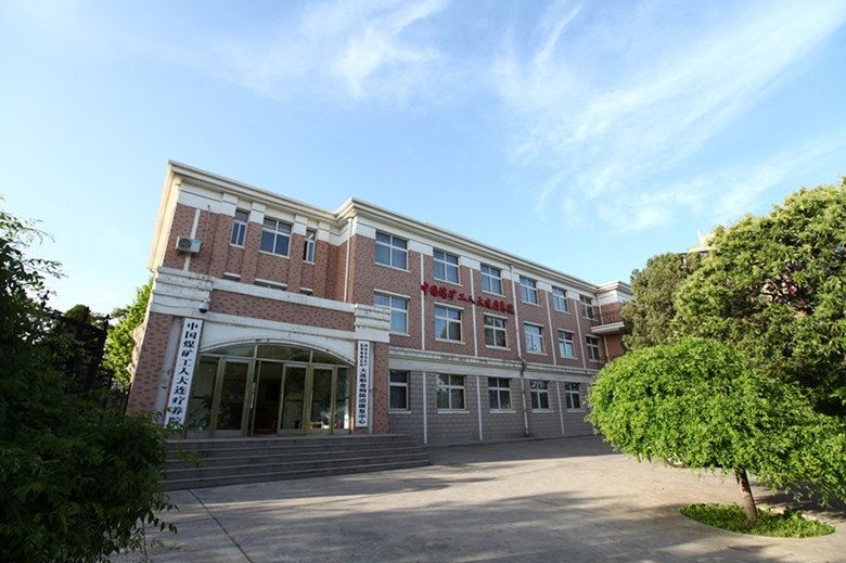 中国煤矿工人大连疗养院
