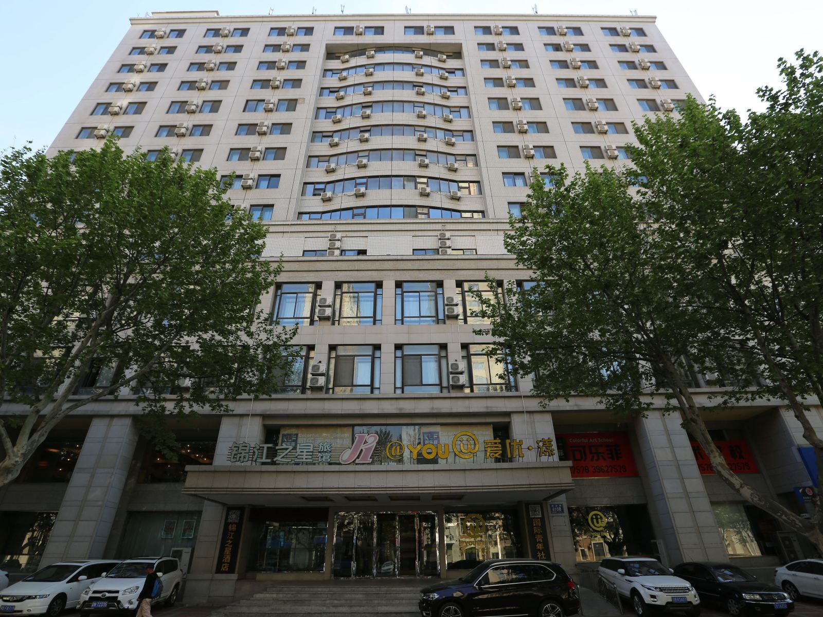 锦江之星(大连解放路店)