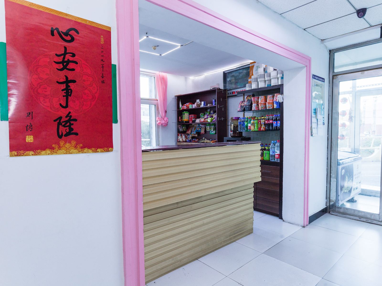 大连58客舍