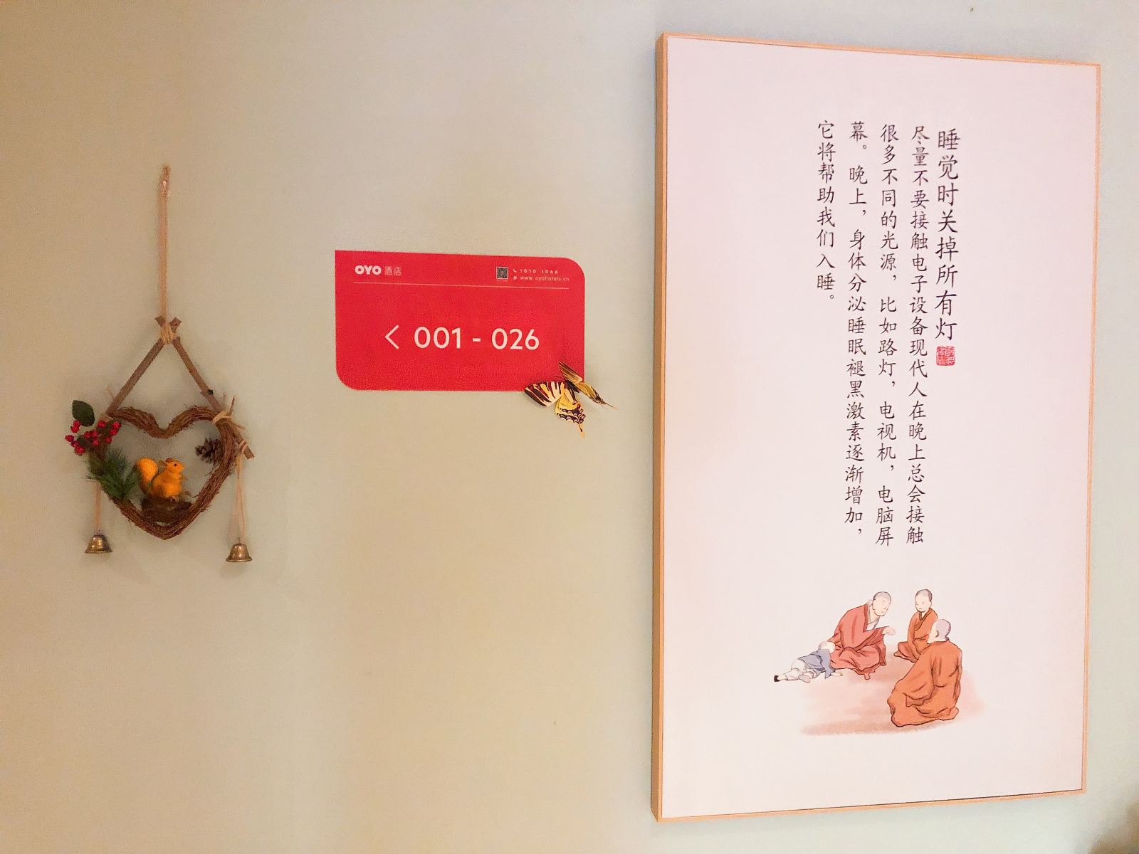 其他