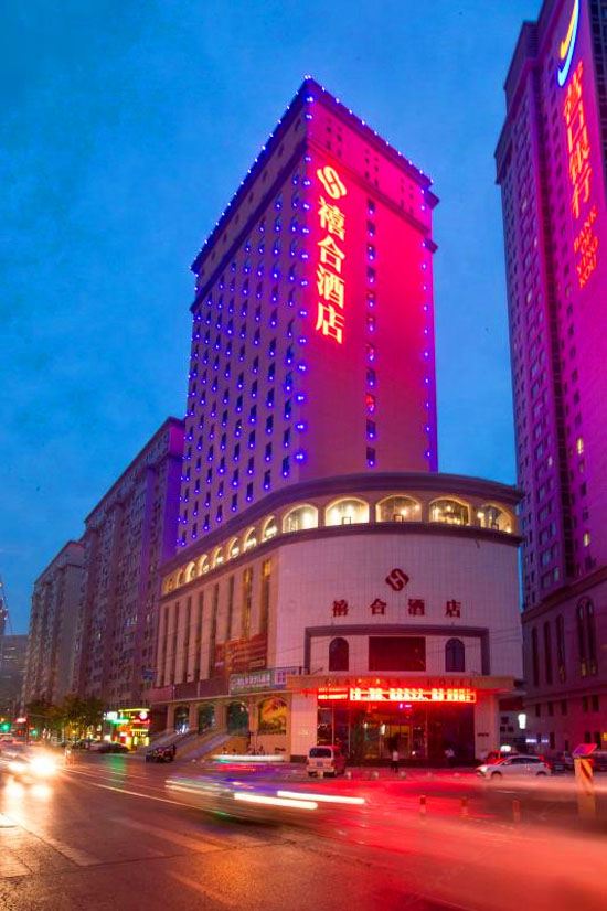 大连禧合酒店