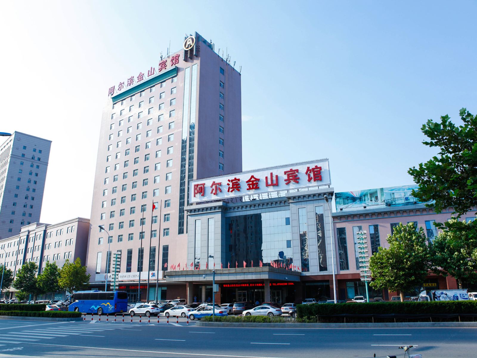 大连阿尔滨金山宾馆