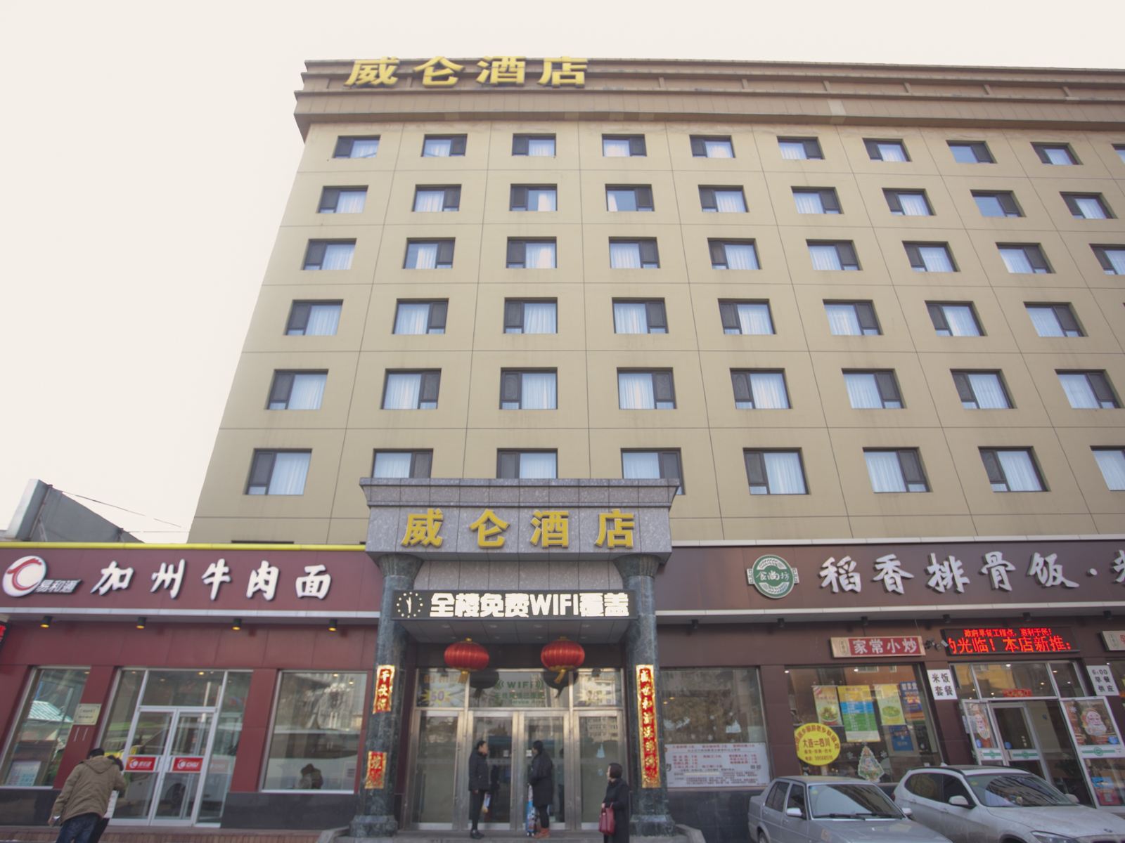 外观