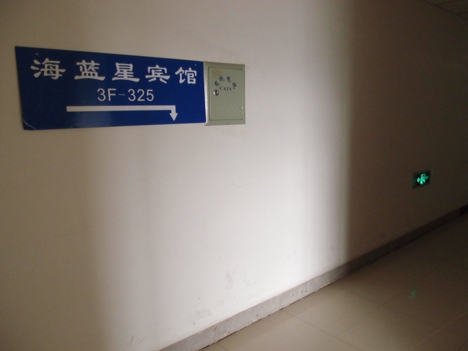 公共区域