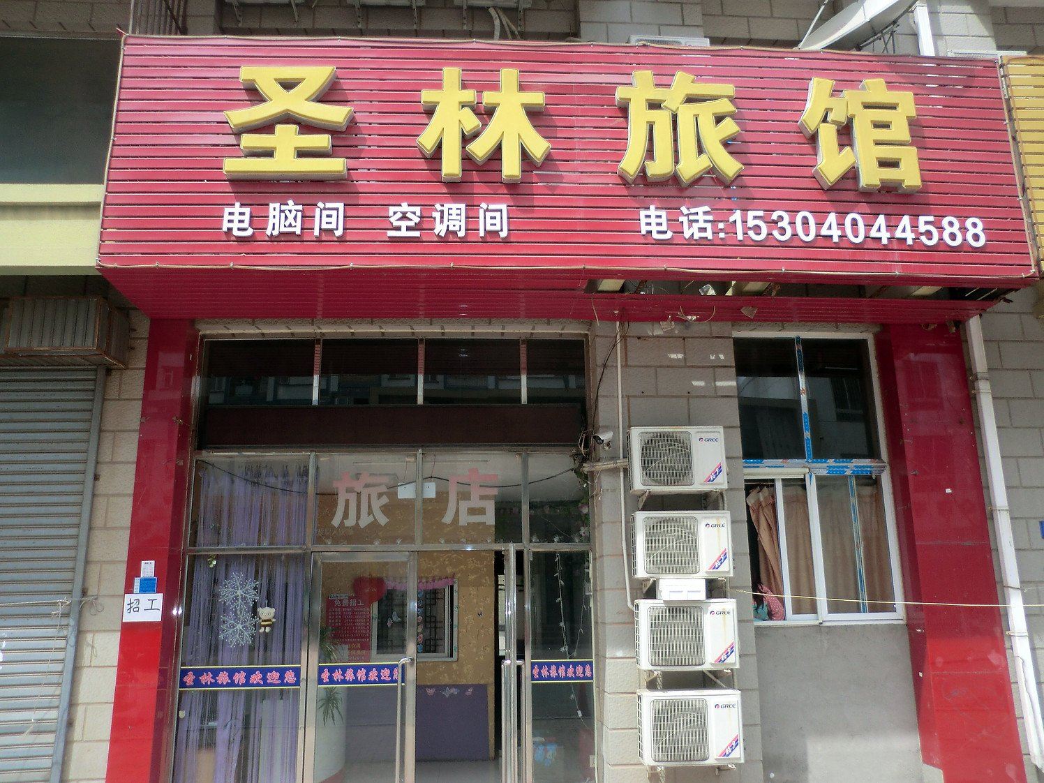 外观
