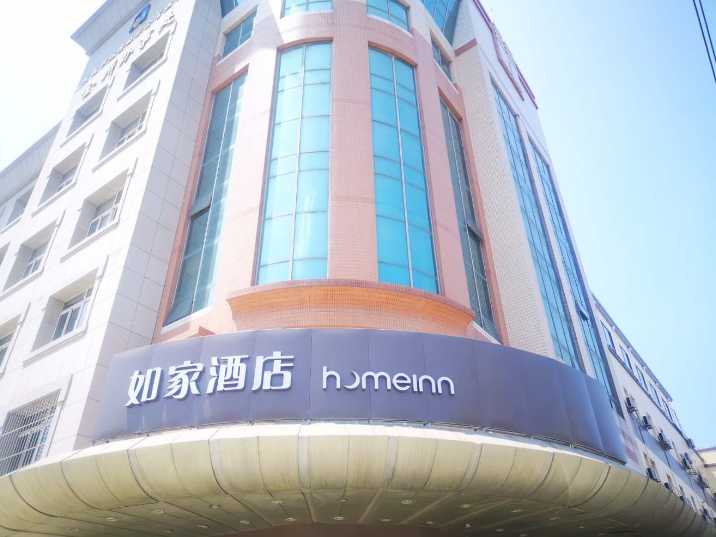 如家酒店·neo(大连金州火车站向应公园五一路店)