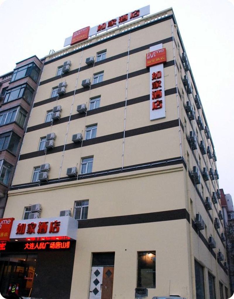 如家酒店(大连人民广场一二九地铁站唐山街店)