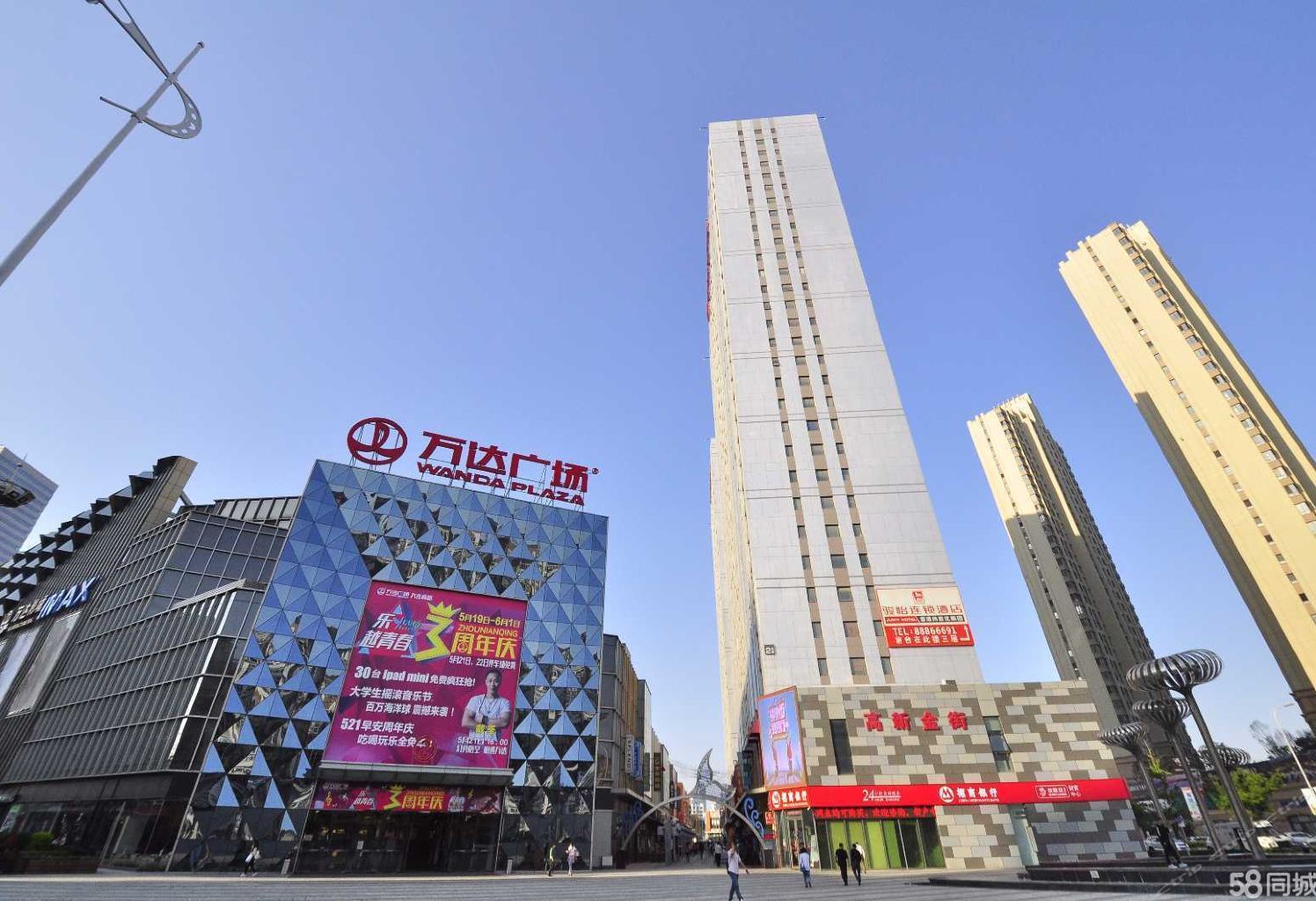 大连凯瑞电竞酒店