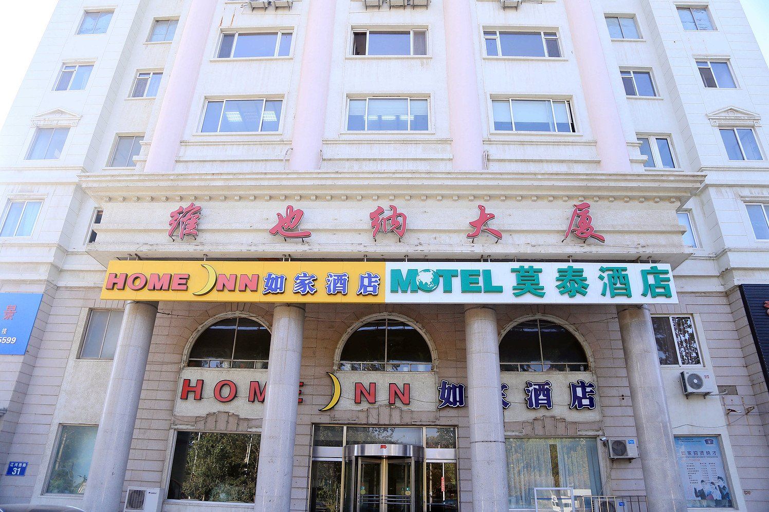 莫泰168(大连开发区辽河西路民族学院店)