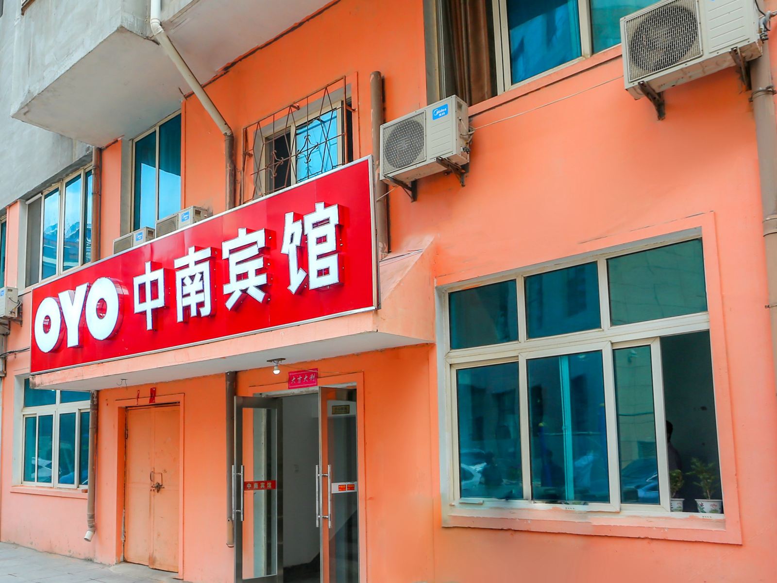 大连中南商务宾馆