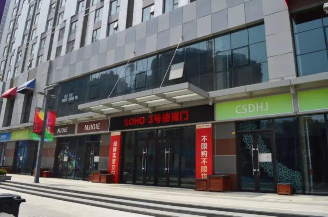 大连尚庭万达海景公寓