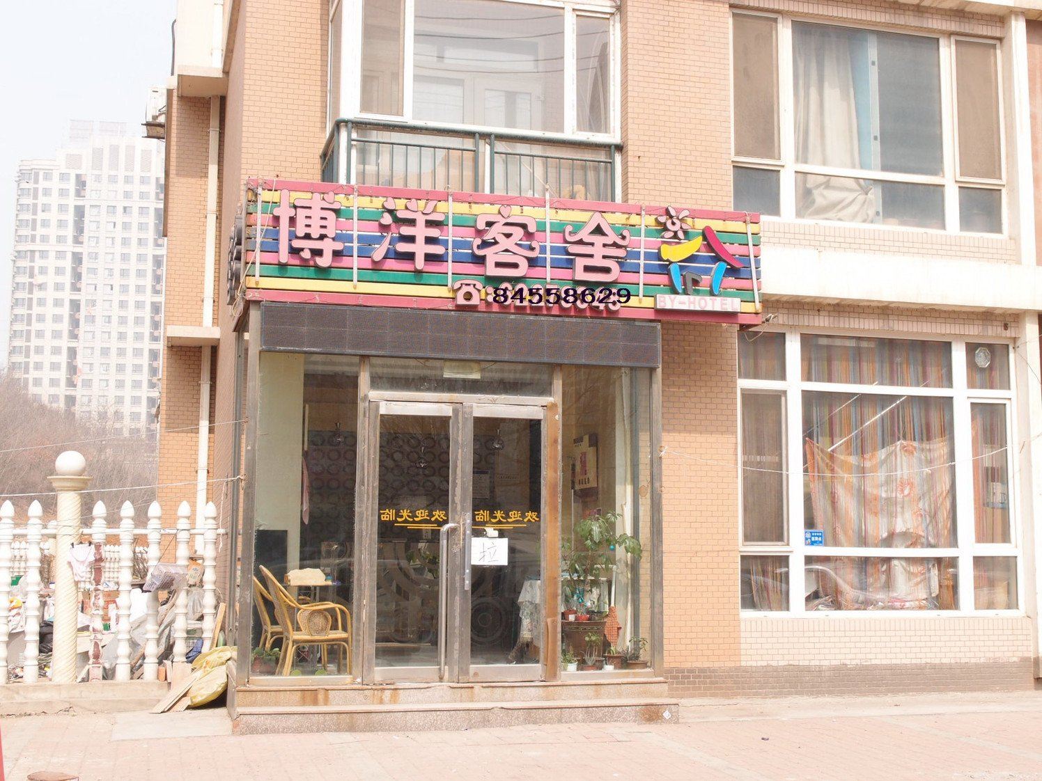 大连博洋客舍(富民广场店)