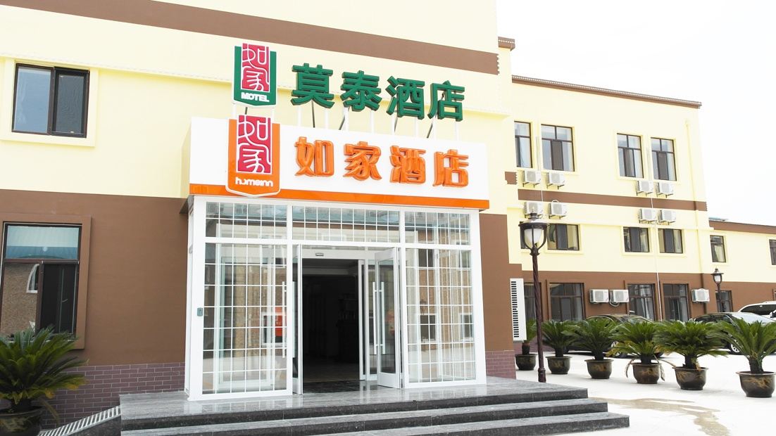 莫泰168(大连星海湾五一路南沙街店)