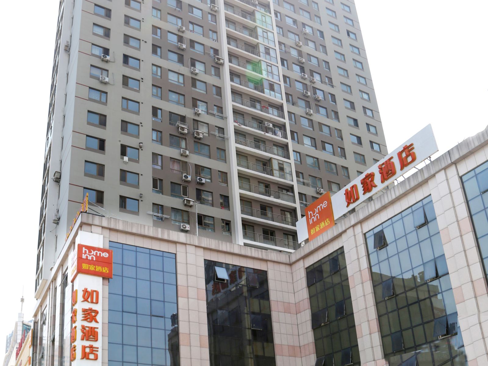 如家酒店(大连金州向应广场新玛特店)