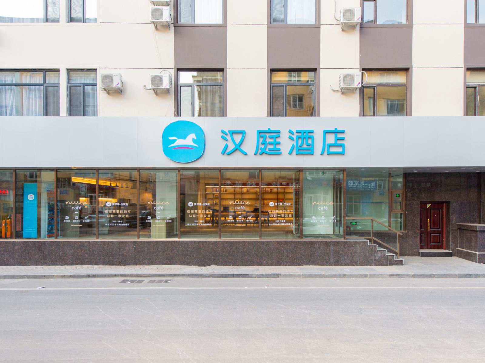 汉庭酒店(大连火车站轻轨站店)