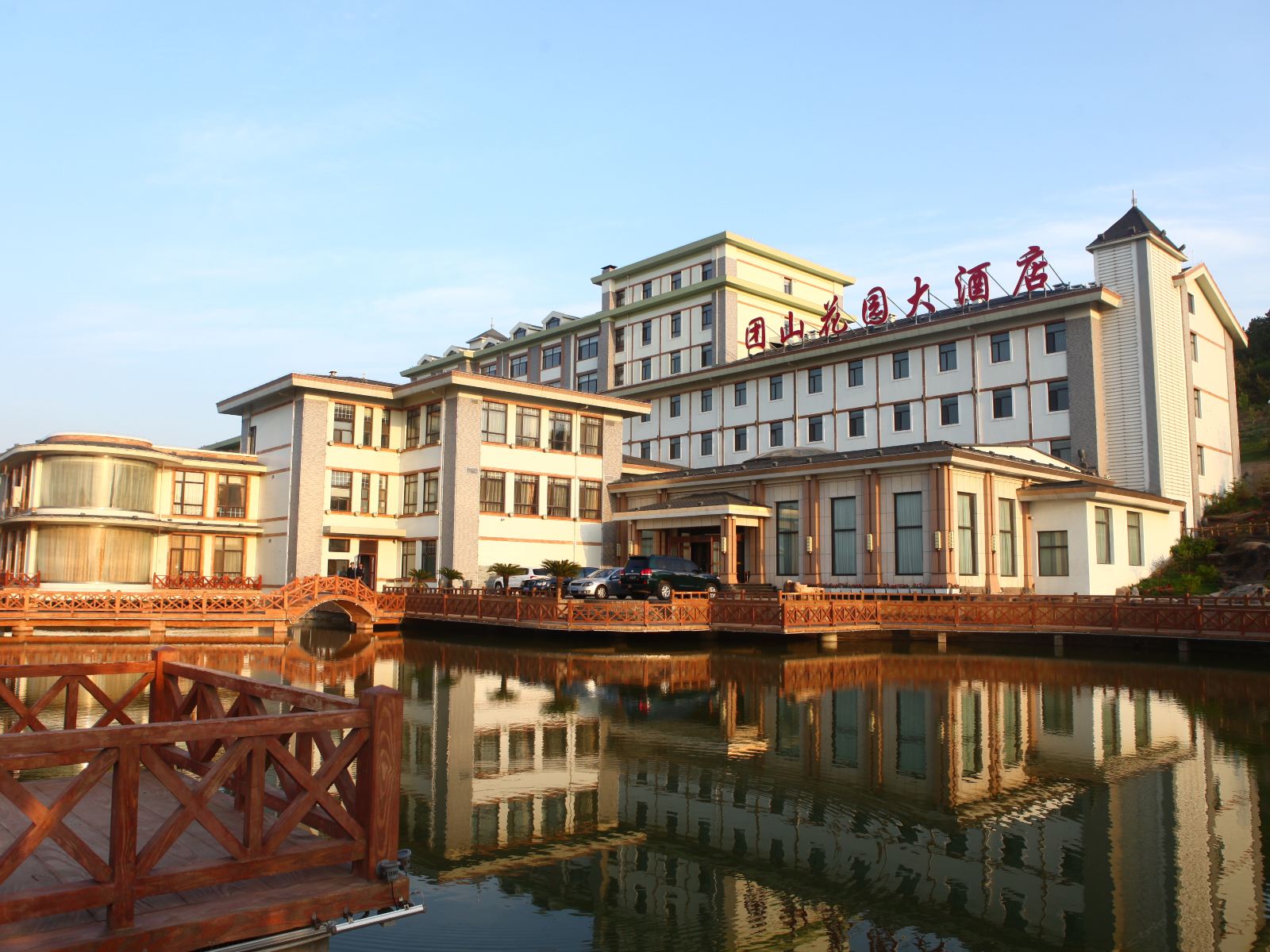 大连团山花园大酒店