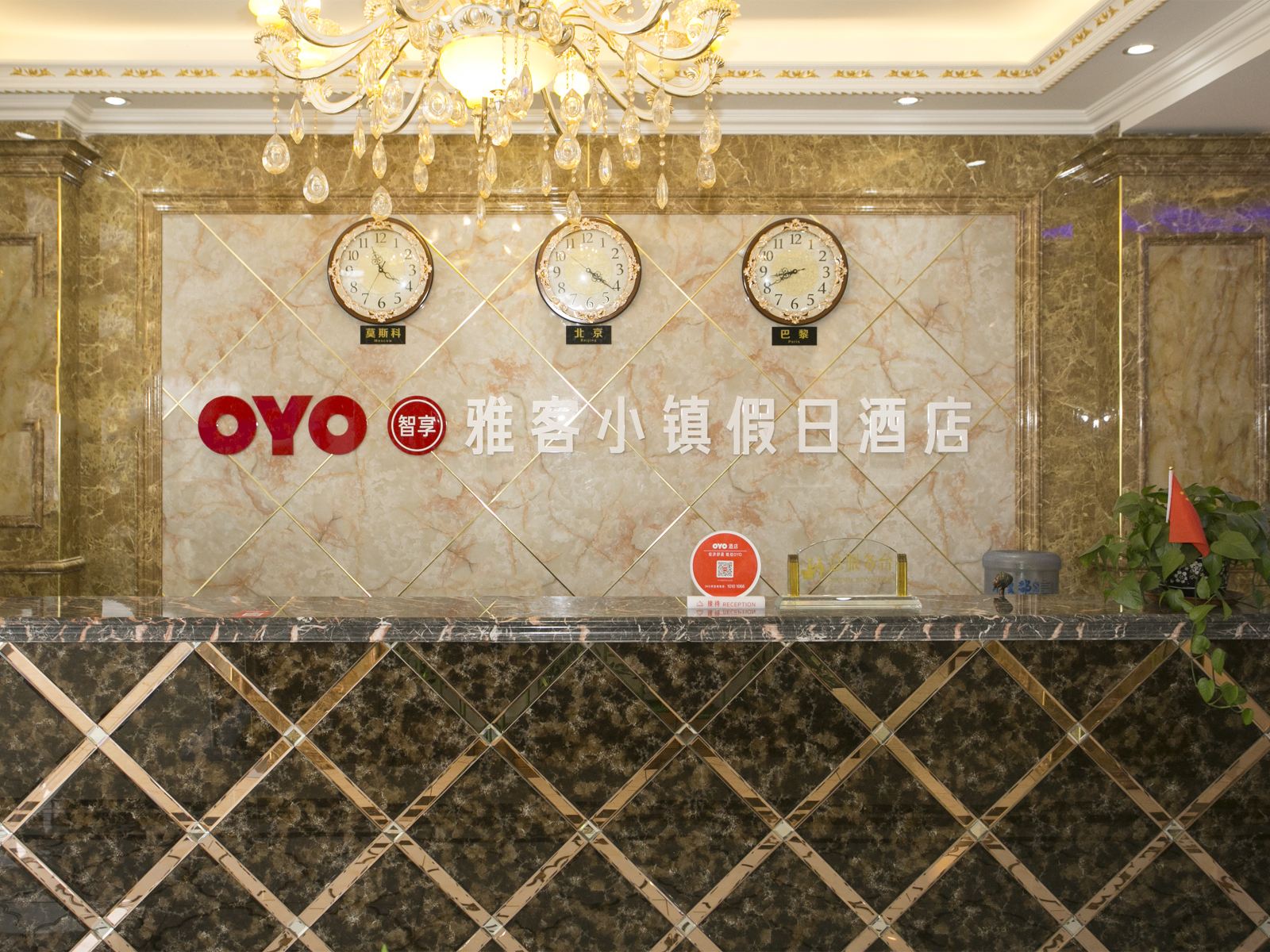 公共区域