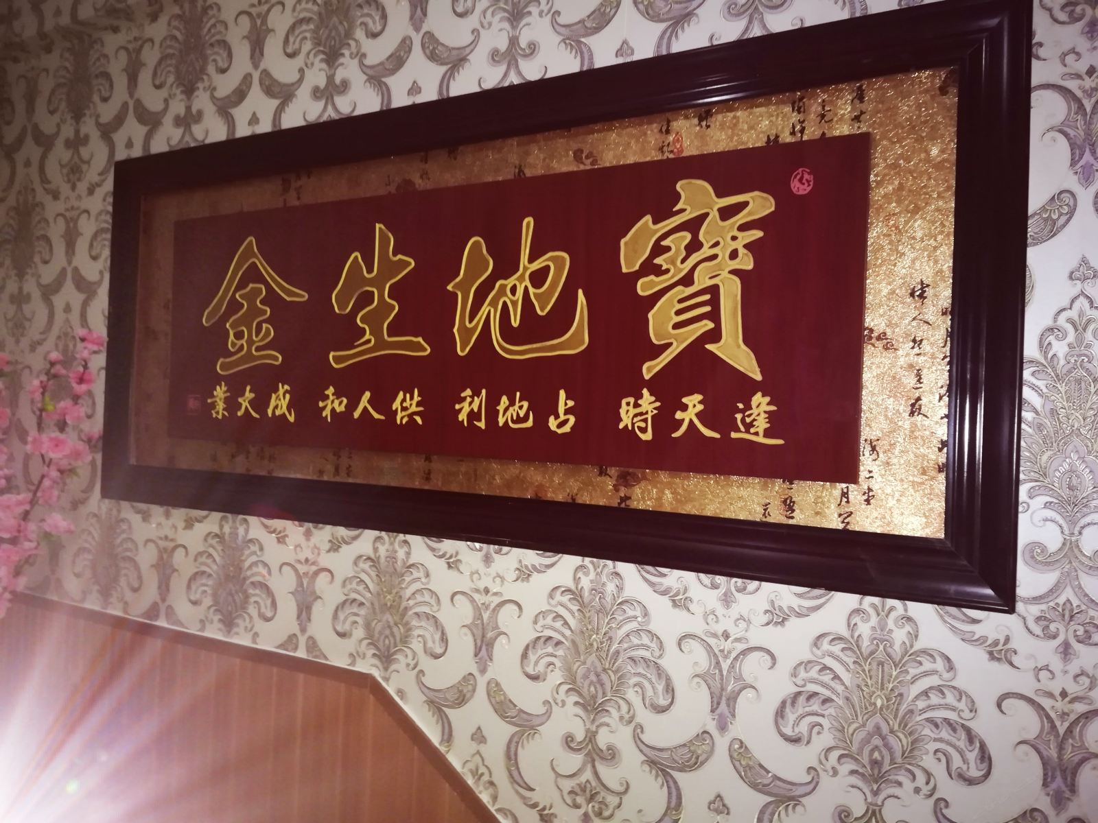 其他