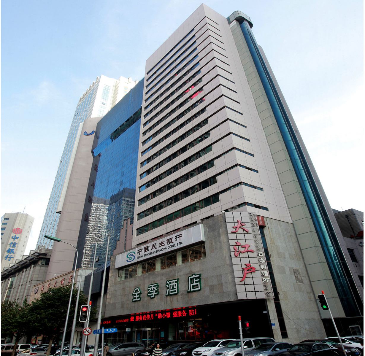 全季酒店(大连中山广场人民路店)