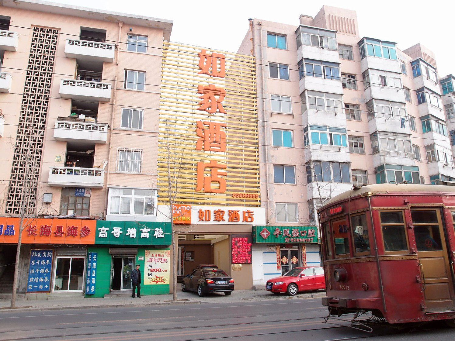 如家酒店(大连火车站胜利桥南店)