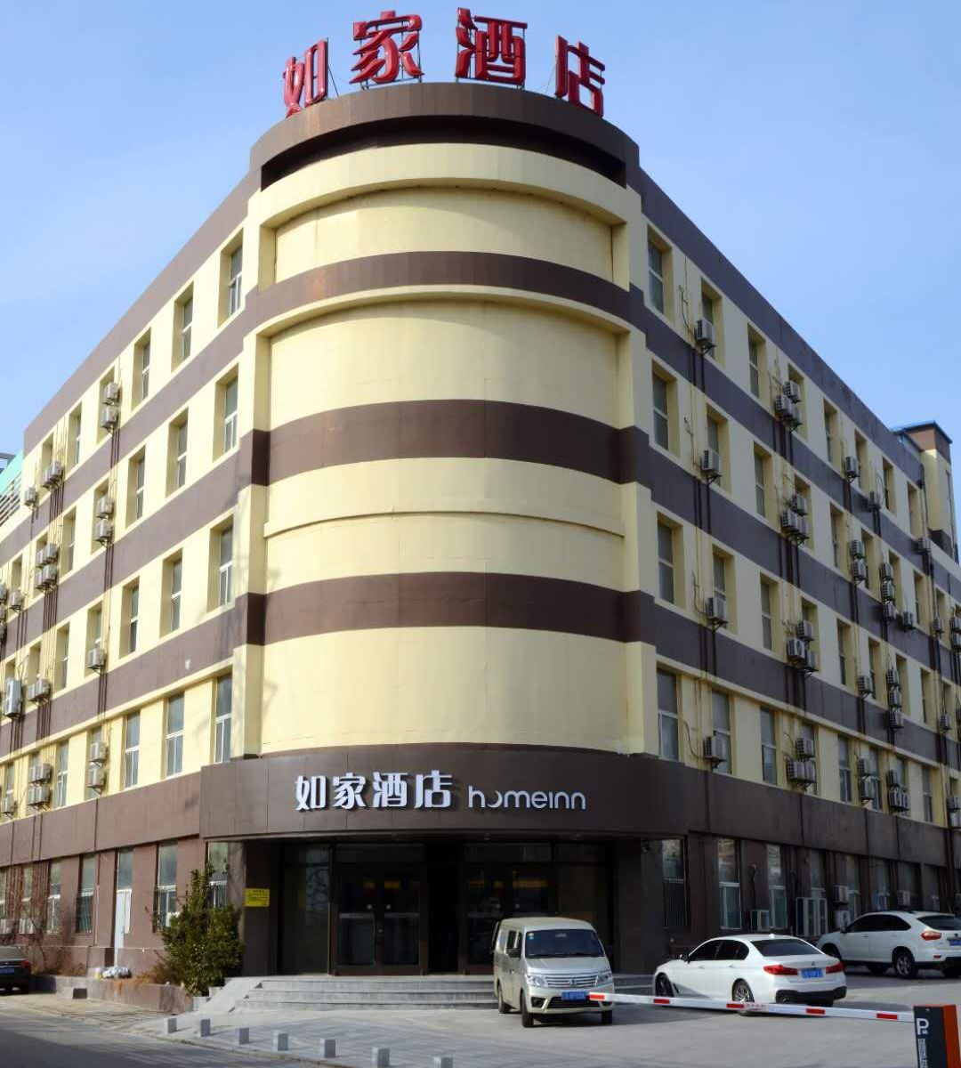 如家酒店·neo(大连开发区轻轨车站万达广场店)
