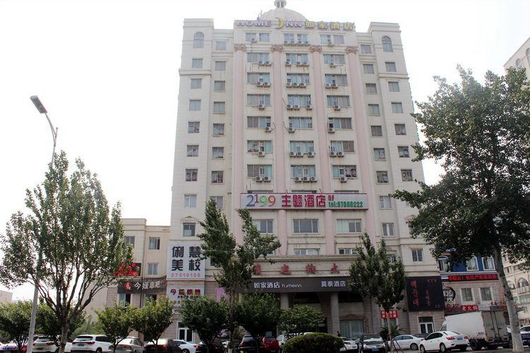 如家酒店·neo(大连开发区辽河西路店)