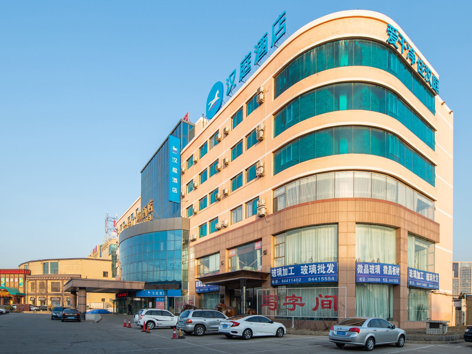 汉庭酒店(大连香炉礁店)