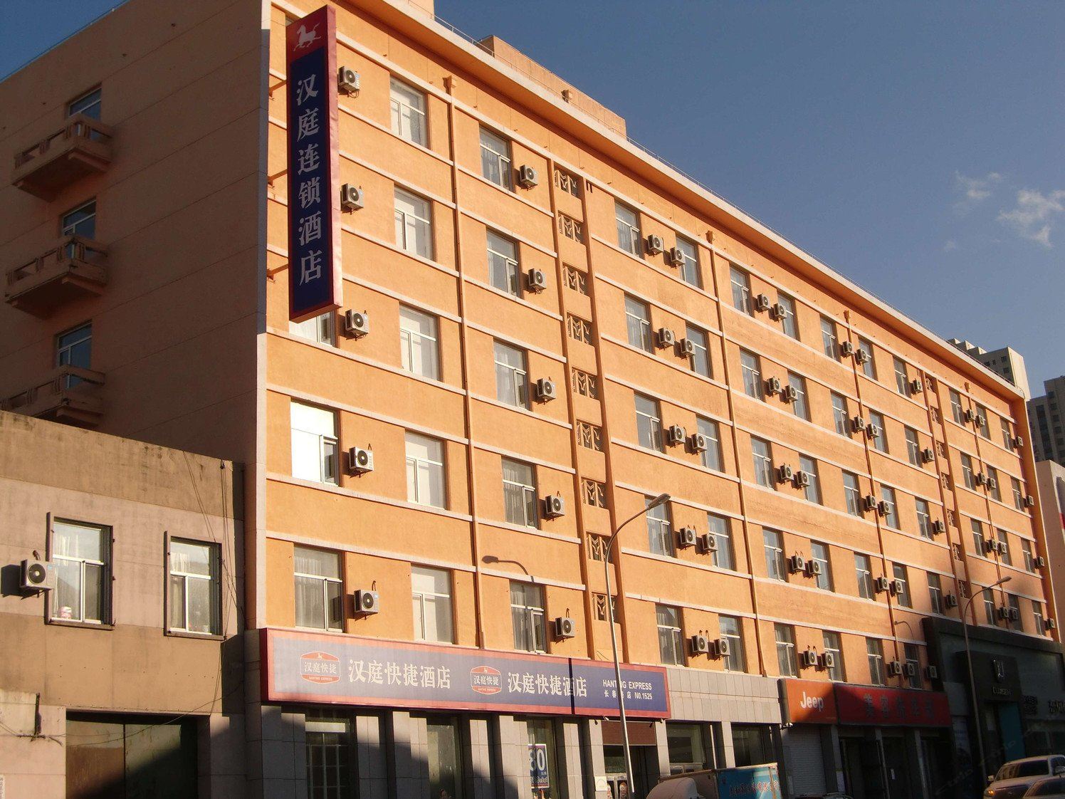 汉庭酒店(大连五一广场店)