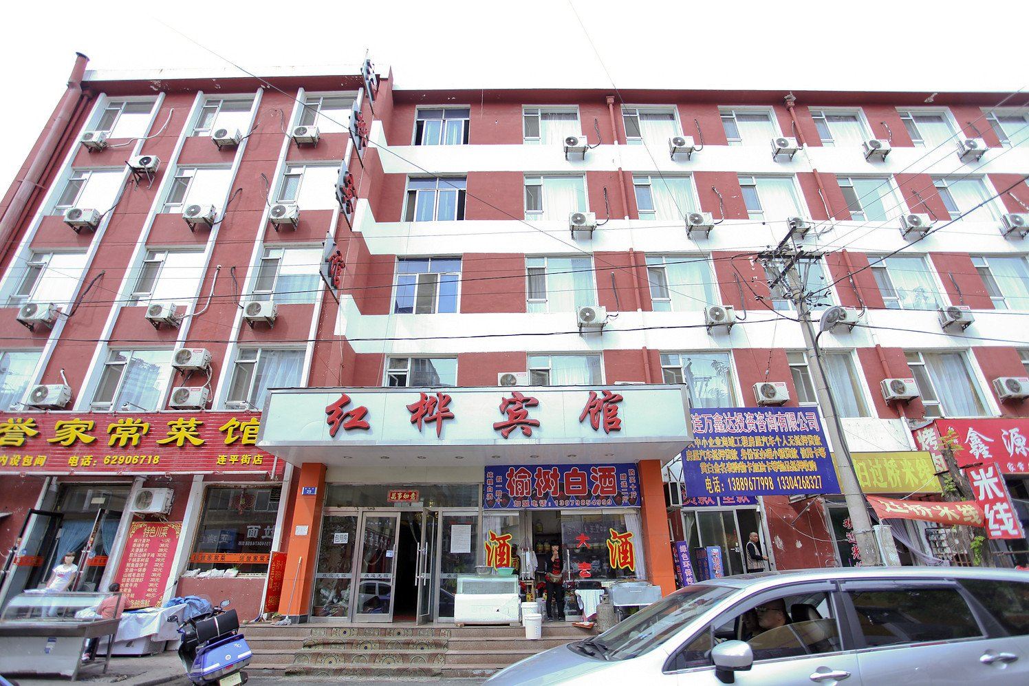 大连红桦宾馆