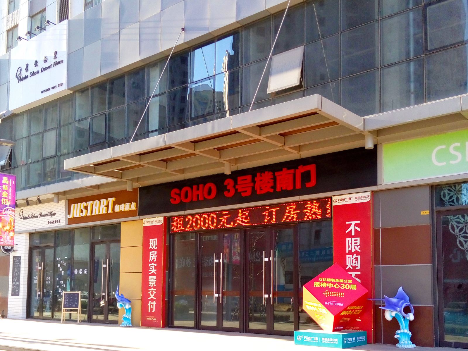 红熙缘酒店公寓(大连万达广场店)