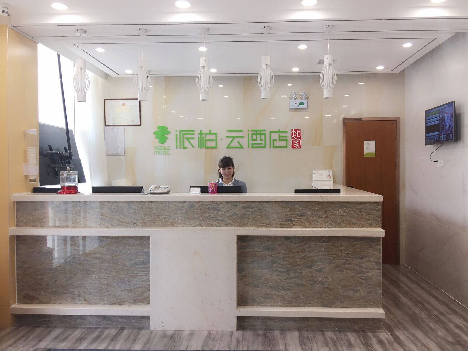公共区域